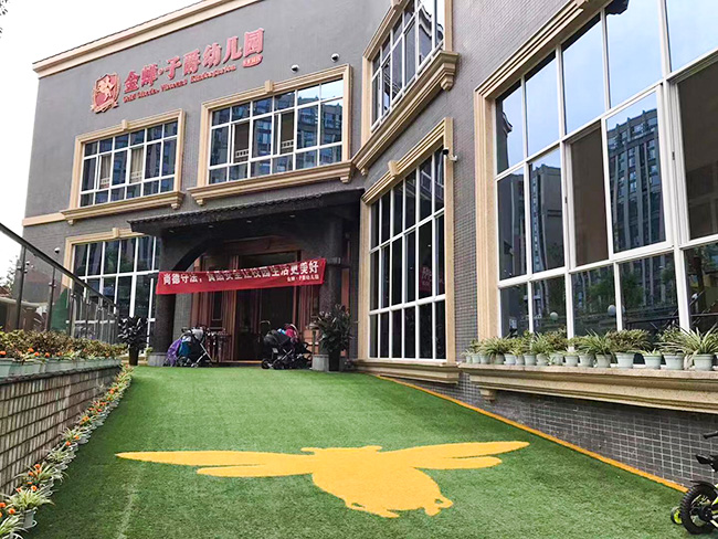 成都興鐵與金禪*子爵幼兒園合作案例 成都興鐵與金禪*子爵幼兒園合作案例