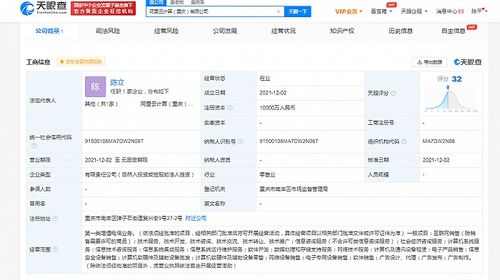 阿里云加碼西南市場(chǎng)，在重慶成立注冊(cè)資本1億元新公司