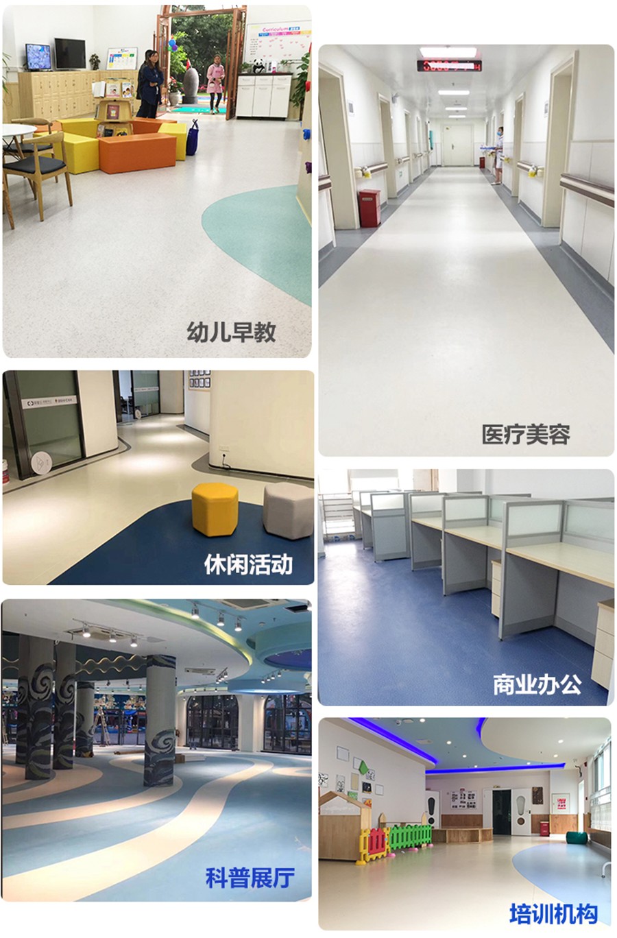 地膠使用場(chǎng)景.jpg 地膠使用場(chǎng)景.jpg